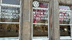 Oduzimanje prostora Akademiji